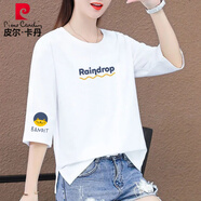 皮爾卡丹純·棉七分袖T恤上衣女大d碼歐洲站2025夏季新款韓版寬松中袖t恤 333白色 4XL 170-200