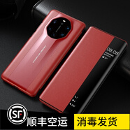 樂蔻 華為mate40保時捷手機殼真皮高檔RS限定款智能休眠翻蓋典藏版全包防摔40rs商務(wù)時尚保護套 40保時捷【智能視窗】中國紅