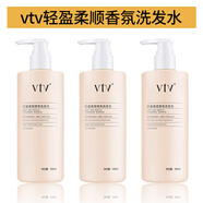 vtv輕盈柔順清爽控油去屑洗發(fā)水香氛護發(fā)素套裝 柔順香氛洗發(fā)水3瓶（共900ml） 900mL