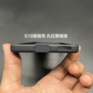 步步高vivos19原裝手機(jī)殼vivo s19正品透明原廠防摔保護(hù)套原配全新 VIVO S19手機(jī)殼（黑色）