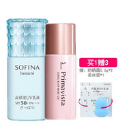 蘇菲娜（SOFINA）專享蘇芯美顏日間倍護(hù)防曬乳防曬霜SPF50+ PA++++ 藍(lán)小花(清爽)+控油隔離