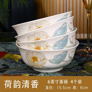 景德鎮陶瓷餐具碗家用中式防燙高腳碗4/6/10個(gè)裝吃飯碗面碗盤(pán)子 荷韻清香6英寸面碗4個(gè)