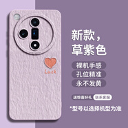 GGUU油畫愛心適用oppofindx8s手機(jī)殼findx8Ultra新款findxs+保護(hù)套findx8pro的findx6硅膠x6全包防摔女 草紫色-油畫底油畫愛心 OPPOFindX8