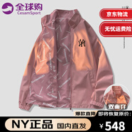 CesamSport品牌聯(lián)名外套男春秋季新款雙面穿夾克男休閑簡約上衣男士潮牌品質(zhì) 粉色（H） XL