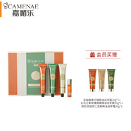 嘉媚樂（CAMENAE）臻奢沁潤精油護手霜玫瑰甜杏仁檀香手部護理補水滋潤留香手霜禮盒 4支禮盒（3支手霜+1支護手油）