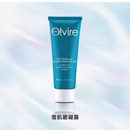 MiSS FACE奧薇薇肌賦活源套碧凝露智慧霜海洋噴霧保濕修護澳薇美容院護膚品 雪肌碧凝露60g