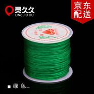 靈久久本命年手工紅繩手鏈?zhǔn)掷K玉線編織線吊墜掛繩五彩繩紅線繩子自編繩 草綠色 72號粗0.8mm