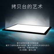 A4A3A2拷貝臺臨摹板透光畫畫神器動漫手繪畫板專業(yè)級工具LED透寫臺水彩復寫拓印板發(fā)光書法國畫描畫 A0（可磁吸10檔無極調(diào)光勻光板）12v插頭