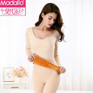 莫代爾圓領(lǐng)保暖內衣女加絨加厚秋冬季低胸長(cháng)袖修身打底秋衣秋褲套裝抗寒 膚色(大圓領(lǐng)-百搭神器) XL 125-140斤