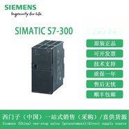 西門子（SIEMENS）西門子S7-300PLC調(diào)節(jié)電源PS307模塊6ES7307-1EA/1BA01/1KA02-0AA0 6ES7307-1EA01-0AA0