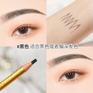 亨絲1818拉線眉筆防水耐汗好不易暈染木質(zhì)硬芯發(fā)眉粉化妝師專用初學(xué)者 03#黑色(金色筆桿)*12支/盒
