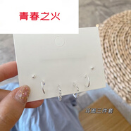 青春之火925銀針C型鑲鉆耳圈三對套裝簡(jiǎn)約巧冷淡風(fēng)氣質(zhì)耳釘女士學(xué) c型三件套銀針A1210423