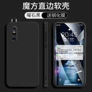 悅研 VIVOX27手機殼V1838A保護套新款時尚個性創(chuàng)意直邊vivox27潮牌液態(tài)硅膠防摔硅膠殼 曜石黑-純色+高清防爆鋼化膜