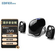 漫步者E1100MKII 電腦臺(tái)式機(jī)多媒體音響2.1立體聲低音炮音箱家用 科技黑