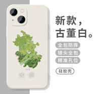 粿條中國地圖手機(jī)殼蘋果15華為mate60iPhone14Promax地理OPPO小米13周邊vivo城市12小眾30適用40新款xr YUN2829安徽地圖-古董白 iPhone 15