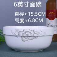 云鴻陶瓷云鴻簡(jiǎn)愛(ài)自由搭配 盤(pán)碗湯碗碗碟面碗勺子魚(yú)盤(pán)碗筷餐具DIY可愛(ài)微波 6英寸面碗【2個(gè)裝】