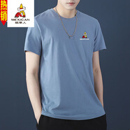 稻草人男士t恤短袖棉圓領(lǐng)男裝潮流韓版休閑半袖夏季新款冰感百搭T體恤 淺藍 XL 65-75公斤