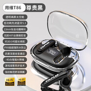 用維（AWEI）T86四咪ENC通話降噪TWS藍(lán)牙5.3運(yùn)動跑步藍(lán)牙耳機(jī) 黑色