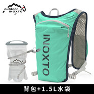 INOXTO鷹圖戶外運(yùn)動(dòng)越野登山背包5L輕柔速干馬拉松徒步騎行跑步雙肩背包 淺綠+1.5升水袋