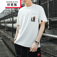 軒萊雅男士短袖t恤夏季短t薄款上衣服寬松打底休閑白色圓領(lǐng)t恤男裝大碼 MD9167白色 XL