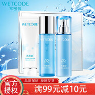 水密碼水乳套裝雪顏萃瀅亮皙白柔膚水爽膚水女補水保濕嫩潤膚提亮膚色女 潔面100g+水120ml+乳120ml
