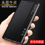 錦灝 適用三星Note10+ 5G手機(jī)套真皮智能休眠視窗note10全包防摔保護(hù)殼商務(wù)簡(jiǎn)約免翻蓋接聽 Note10+ 5G 經(jīng)典黑【智能芯片免翻蓋接聽】