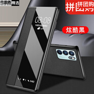 克雷盾（KELEIDUN）opporeno6手機(jī)殼reno6pro手機(jī)殼保護(hù)套翻蓋素皮套 硅膠翻蓋皮套【炫酷黑】配全屏防爆膜 oppo_reno6pro