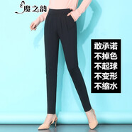 魔之韻休閑褲女褲子春夏秋季新款哈倫顯瘦小腳蘿卜褲碼高腰九分女士8131 3381黑色春款(長褲) L