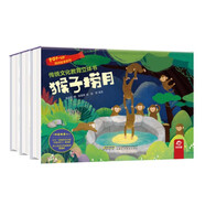 呦呦童民間故事立體書 中國傳統(tǒng)文化教育 猴子撈月/小貓釣魚/老鼠嫁女