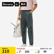 蕉內【王一博同款】涼皮502 Cool男士束腳褲涼感百搭戶(hù)外運動(dòng)防曬褲子