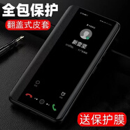新壹堅(jiān)適用紅米note14pro+手機(jī)殼小米note13保護(hù)套翻蓋皮套redmi13pro鏡頭全包硅膠防摔外殼男女簡(jiǎn)約 【優(yōu)雅黑】全包保護(hù)-精孔設(shè)計(jì)【配屏幕膜】 紅米 note14pro