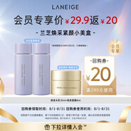 蘭芝（LANEIGE）【會員煥彩緊顏小美盒】致美水乳30ml+致美面霜8ml
