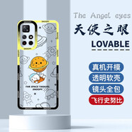 飛克斯 紅米Note11 5G版手機殼Note11E/EPro 透明天使眼全包防摔耐磨創(chuàng  )意卡通保護套 【飛行史努比】 小米PocoM4Pro