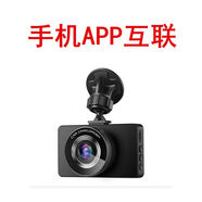 高清夜視行車(chē)記錄儀電子狗全景前后雙錄停車(chē)監控免安裝連手機 需【手機回放】請拍以下帶APP的套餐64G內存卡