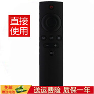 鑫盛通適用于暴風(fēng)電視機(jī)遙控器板智能BFTV 55R4 T40F18 40K7