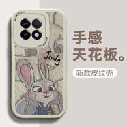 澤逸 適用 一加ace2/ace2v手機殼 1+ACE2PRO全包防摔皮紋硅膠可愛卡通軟殼動物城男女 一加ace2【古董白】油畫朱迪-贈保護膜