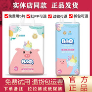 貝奇維E水果紙尿褲防漏干爽透氣柔軟嬰兒尿不濕拉拉褲 紙尿褲M碼52片