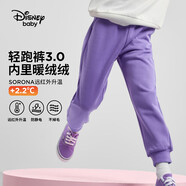 迪士尼（DISNEY）童裝兒童女童針織加絨長褲保暖抗靜電運動褲子秋冬DB431ME22紫140