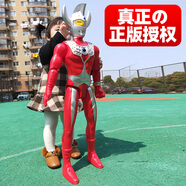 Jinjiang奧特曼兒童玩具特大號(hào)賽羅聲光可動(dòng)人偶套裝男孩禮物超人手辦模型 泰羅奧特曼【73CM】【帶聲光】
