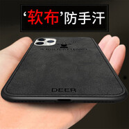閃森適用iphone X手機(jī)殼11 pro全包布紋蘋果6S/7/8plus防摔XR手機(jī)套XS MAX 布紋 麋鹿 【黑色】 蘋果7/8-4.7寸