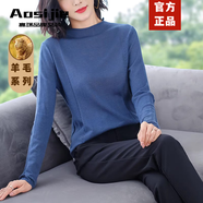 奧絲婕（Aosijie）高端品牌 超細羊毛針織衫女2025春秋新款內搭毛衣薄款打底衫上衣 藍色 M