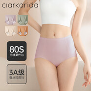 Clarkarida女士?jī)?nèi)褲女莫代爾無痕性感高端冰絲女生抗菌抑菌女式中腰三角透氣 中高腰雙層提臀（臨售罄顏色隨機(jī)） 4條 XL 125-145斤
