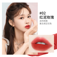健美創(chuàng)研 M'AYCREATE唇釉鏡面 水光嘟嘟唇泥不易沾杯不易掉色口紅雨衣唇蜜唇彩女 【02 紅泥玫瑰】唇釉