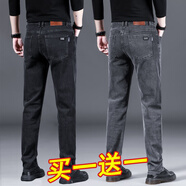 豫瑤【兩條裝】牛仔褲男新款春秋季彈力直筒修身商務(wù)百搭男士褲子 206黑色+煙灰色 33 【（2尺6）體重145-155斤】