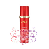 優(yōu)選綺雯雯化妝品護(hù)膚紅石榴三件套面霜補(bǔ)水保濕臻顏顏綺跡面 紅石榴青春水
