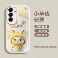 魔巖（MOYAN）適用 三星S24 Ultra手機殼s24新款可愛(ài)兔子防摔小羊皮紋保護套S24+全包高級感簡(jiǎn)約卡通女手機外殼 【微笑兔-白色】 三星 S24+