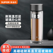 蘇泊爾（SUPOR） 玻璃杯雙層帶蓋隨手杯便攜水杯男女士過濾茶水杯商務(wù)辦公泡茶杯 辦公直身杯-烏木黑 280ml