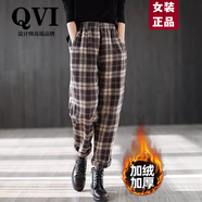 QVI高端品牌休閑褲女2024秋冬新款寬松顯瘦加絨保暖格子毛呢哈倫長(zhǎng)褲 咖啡色 （加絨加厚） L 【建議110-130斤】