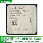 二手95新 AMD APU系列Socket FM2+FM2 A88 A68主板AMD CPU處理器 APU系列 A8-5500四核 散片包裝 一年保修