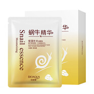 泊泉雅蠶絲水動力保濕隱形面膜蛋白滋養(yǎng)補水面膜 蝸牛原液面膜30g*10片